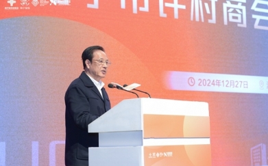 沈国甫董事长出席海宁市许村商会2024年会并讲话